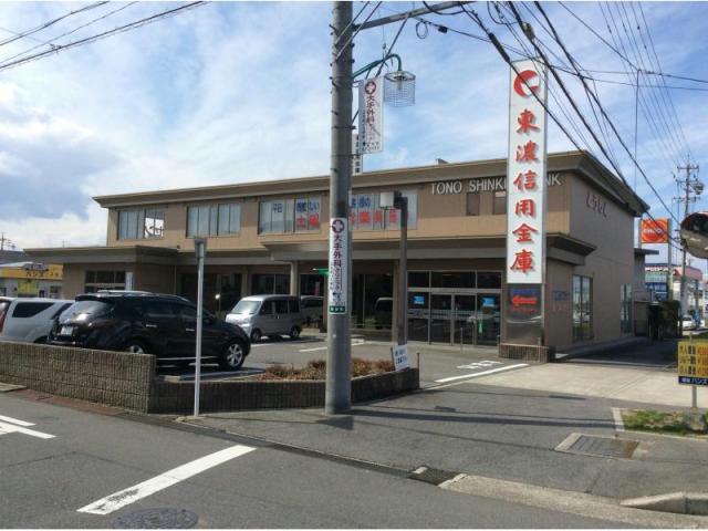 銀行　東濃信用金庫鷹来支店（銀行）まで958m