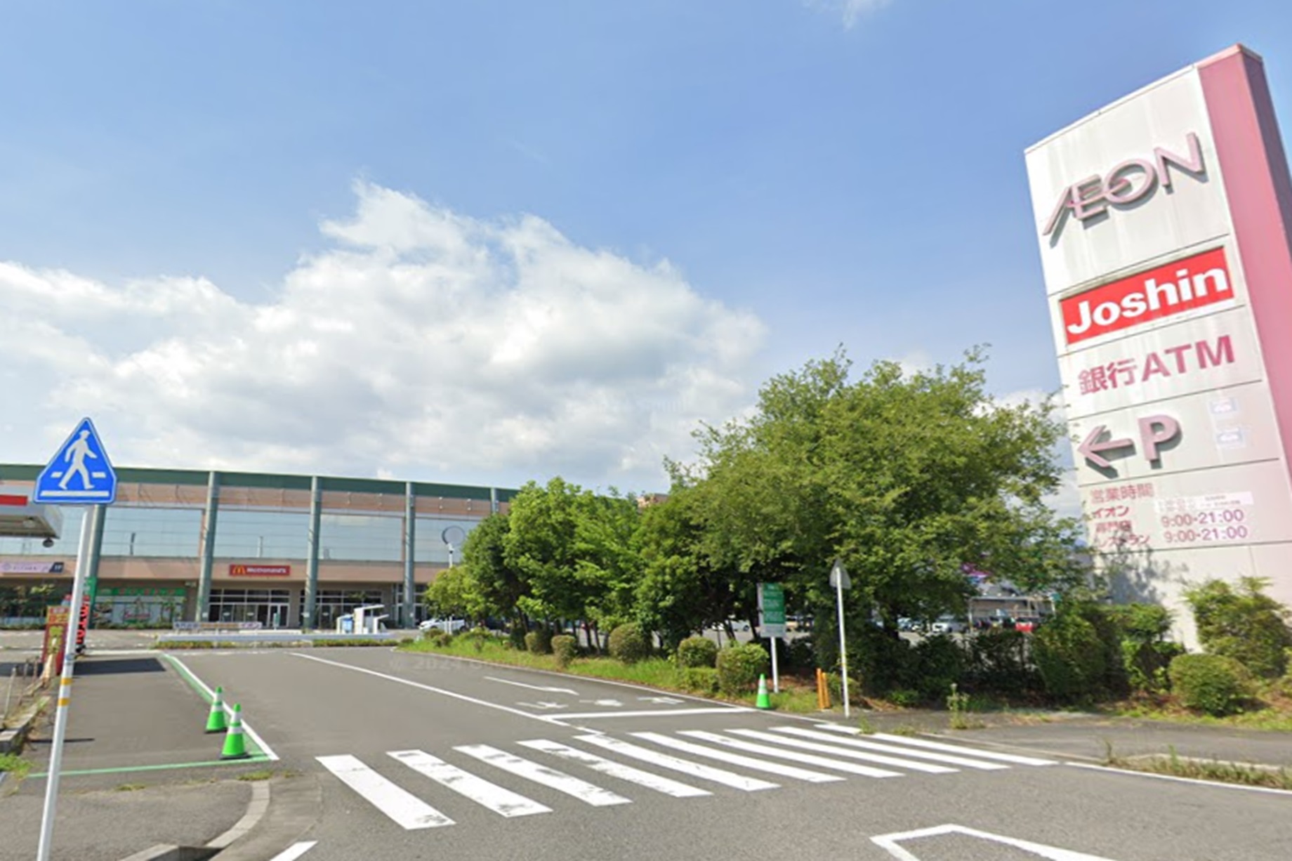 ショッピングセンター　イオンモール大垣（ショッピングセンター）まで5500m