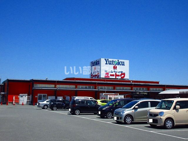 ホームセンター　ユートク　神埼店（ホームセンター）まで2215m