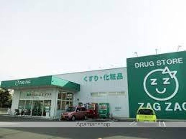 ドラックストア　（株）ザグザグ／上福岡店（ドラッグストア）まで541m