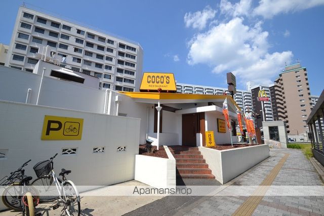 飲食店　ココス白島店（飲食店）まで710m