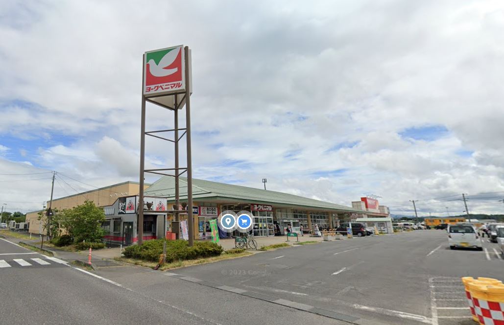 スーパー　ヨークベニマル本宮インター店（スーパー）まで755m