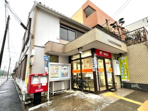 郵便局　名古屋道徳通郵便局（郵便局）まで283m