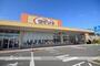 ホームセンター　ダイソードッとあーる小倉店（ホームセンター）まで1000m