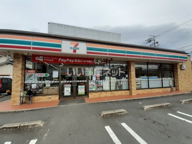コンビニ　セブンイレブン 大和高田日之出町店（コンビニ）まで290m