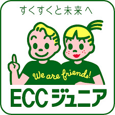 その他　ECCジュニア 緑区清水山教室（その他）まで1267m