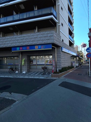 ドラックストア　どらっぐぱぱす 新三河島店（ドラッグストア）まで230m