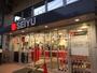 スーパー　西友下総中山店（スーパー）まで232m