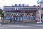 コンビニ　セブンイレブン船橋本中山3丁目店（コンビニ）まで272m