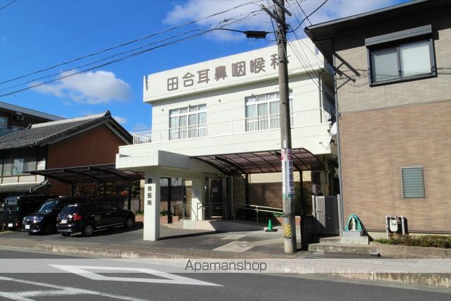 病院　田合耳鼻咽喉科（病院）まで351m