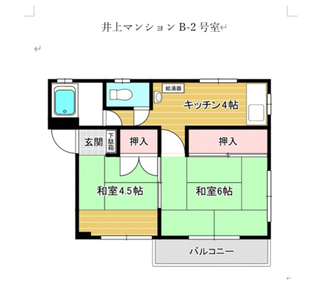 間取り図
