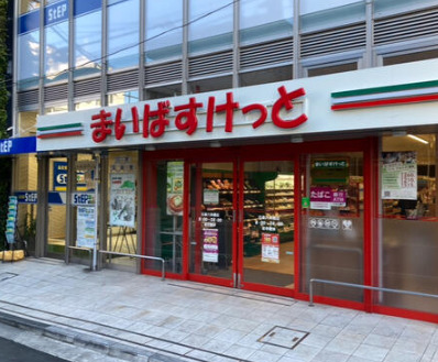 スーパー　まいばすけっと白楽六角橋（スーパー）まで225m