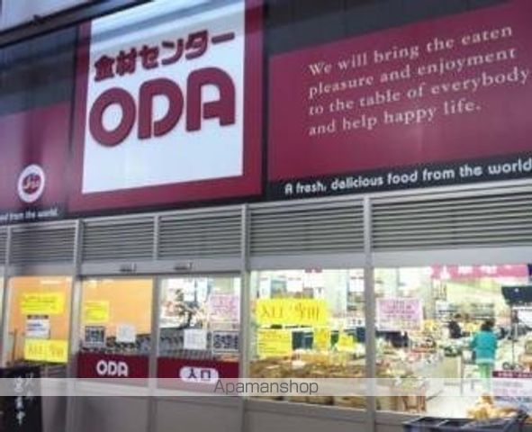 スーパー　食材センターＯＤＡ東心斎橋小田店（スーパー）まで305m