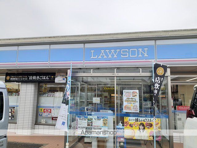 コンビニ　ローソン（コンビニ）まで200m