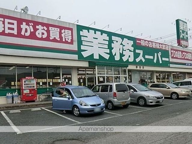 スーパー　業務スーパー野田店（スーパー）まで600m