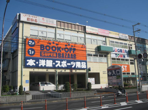 ショッピングセンター　ジャガータウン（ショッピングセンター）まで830m