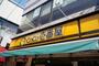 その他　カレーハウスCoCo壱番屋 原木中山駅前店（その他）まで721m