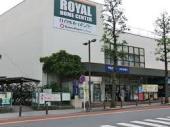 その他　ロイヤルホームセンター 宮前平店（その他）まで447m