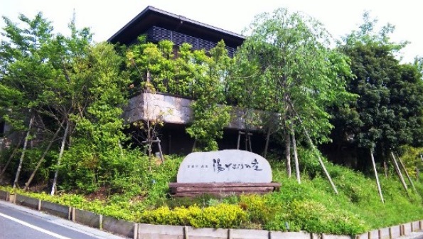その他　宮前平源泉 湯けむりの庄（その他）まで608m