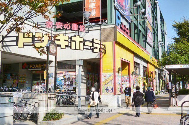 スーパー　ドン・キホーテ西新店（スーパー）まで240m