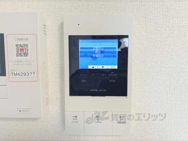 セキュリティ　ドアフォン（ＴＶ含）