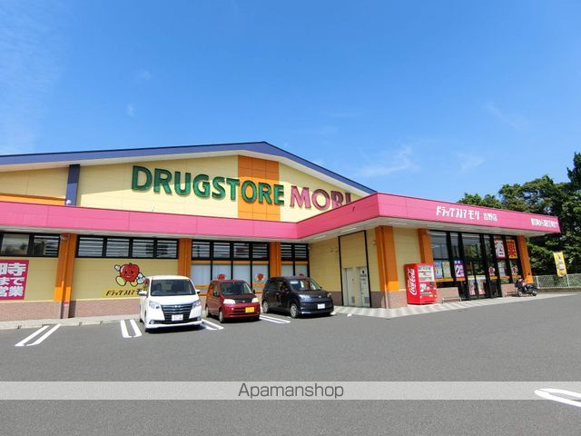 ドラックストア　ドラッグストアモリ吉野店（ドラッグストア）まで607m