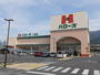 スーパー　ハローズ三島店（スーパー）まで624m