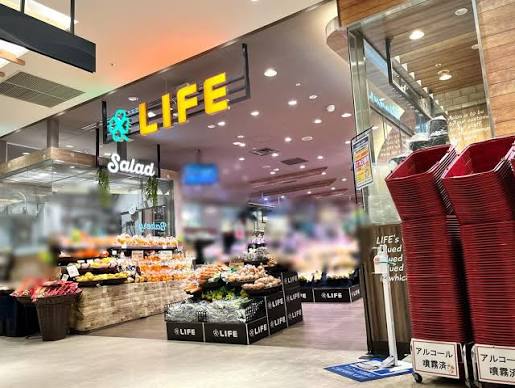 スーパー　ライフ川崎ルフロン店（スーパー）まで674m