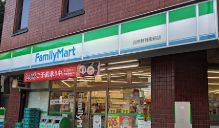 コンビニ　ファミリーマート品川平塚店（コンビニ）まで171m