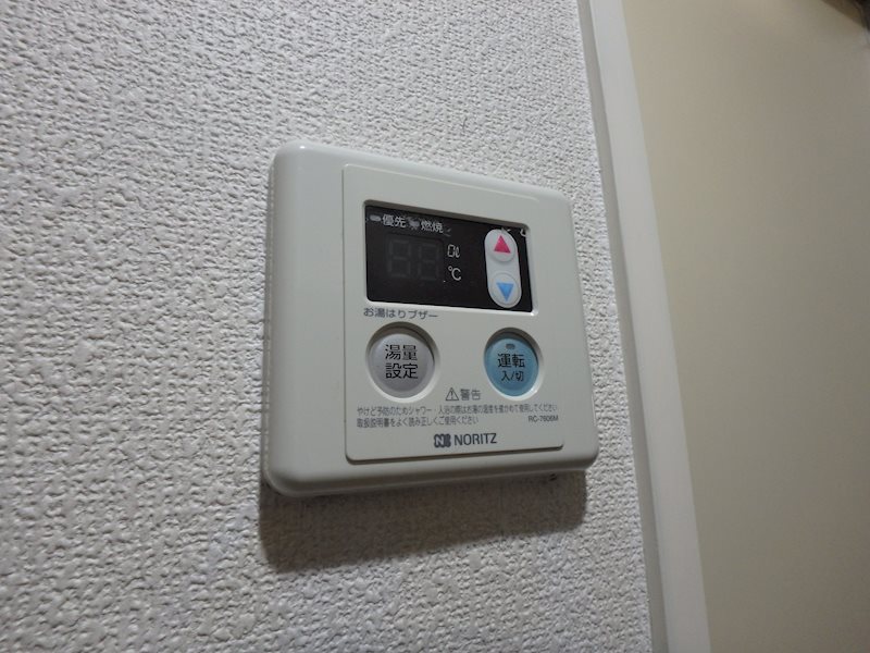 その他設備　同仕様写真使用