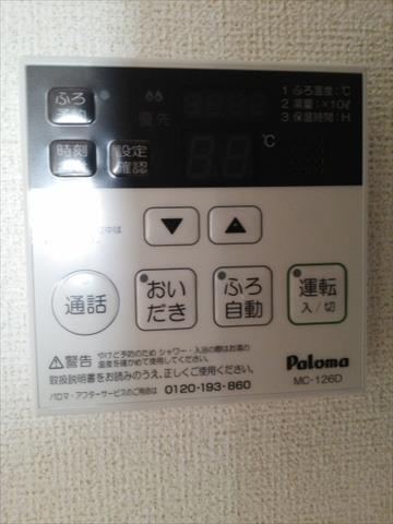 その他設備