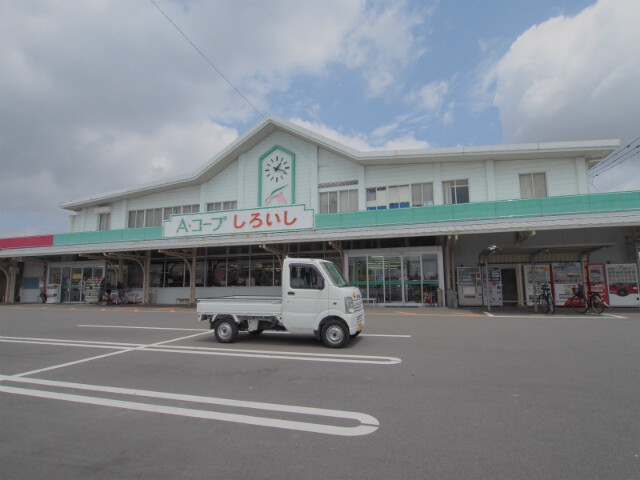 スーパー　Aコープしろいし店（スーパー）まで4178m