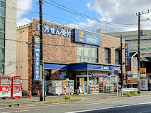 ドラックストア　ハックドラッグ横浜南太田店（ドラッグストア）まで1126m