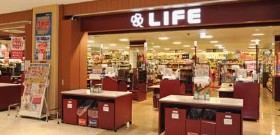 スーパー　ライフ大崎ニューシティ店（スーパー）まで247m