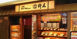 飲食店　杵屋大崎ニューシティー店（飲食店）まで220m