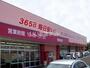 ドラックストア　コスモス東岐波店（ドラッグストア）まで1196m