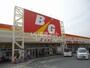 スーパー　The Big(ザ・ビッグ) 東岐波店（スーパー）まで1421m