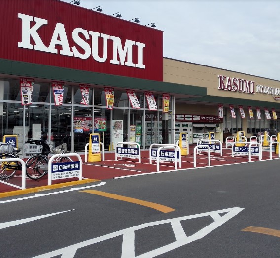スーパー　カスミ フードスクエア越谷レイクタウン店（スーパー）まで1256m