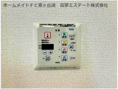 その他設備　浴室乾燥機リモコン