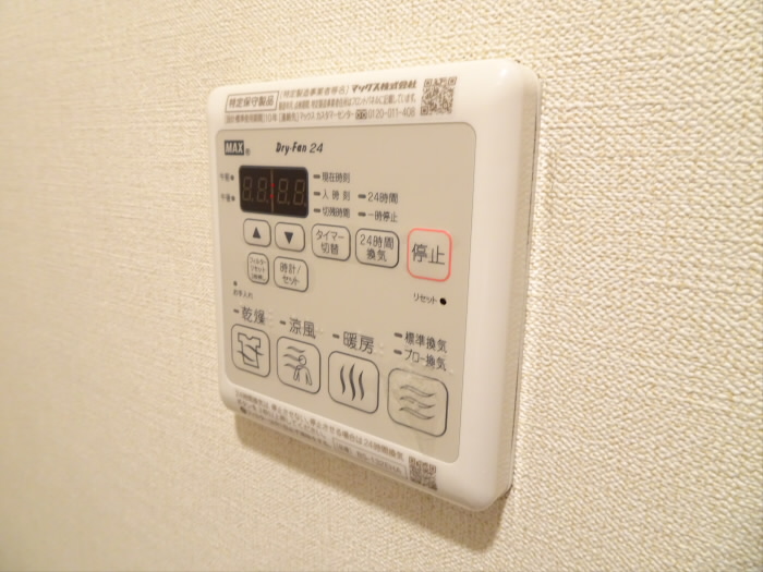 京王新線 幡ケ谷駅 徒歩9分 3階建 築7年のその他写真