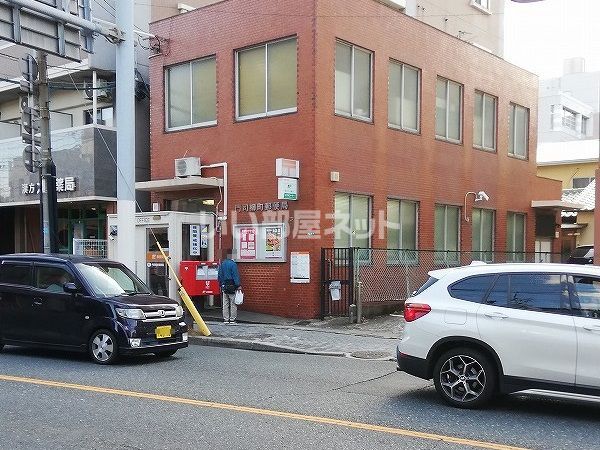 郵便局　門司柳町郵便局（郵便局）まで256m