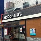 飲食店　マクドナルド　赤羽公園店（飲食店）まで307m