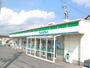 コンビニ　ファミリーマート（コンビニ）まで1600m