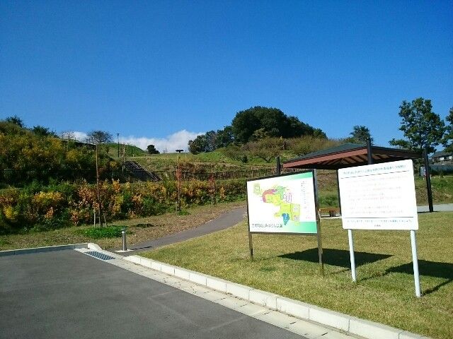 公園　吉岡町城山みはらし公園（公園）まで1400m