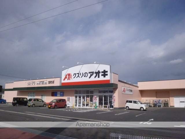 ドラックストア　クスリのアオキ（ドラッグストア）まで364m