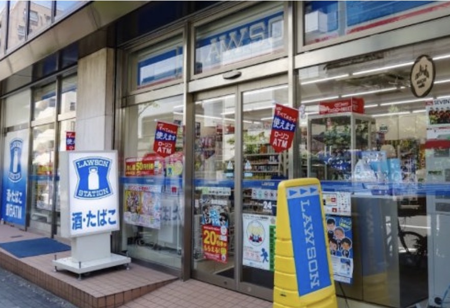 コンビニ　ローソン箱崎湊橋店（コンビニ）まで48m