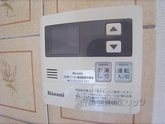 その他設備　給湯器リモコン