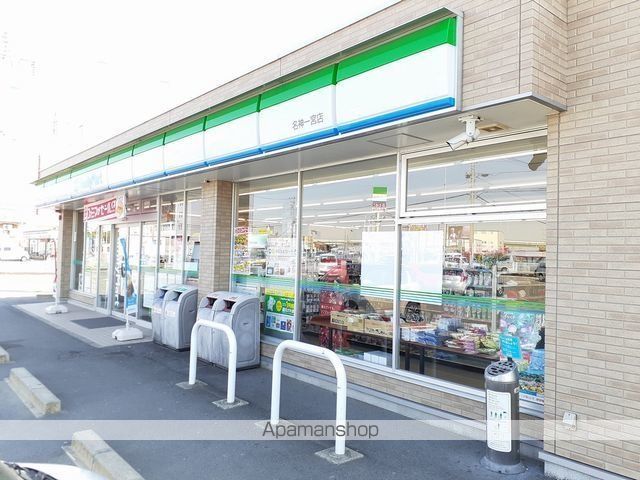 コンビニ　ファミリーマート　一宮名神店（コンビニ）まで600m