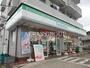 コンビニ　ファミリーマート川崎向ケ丘店（コンビニ）まで197m