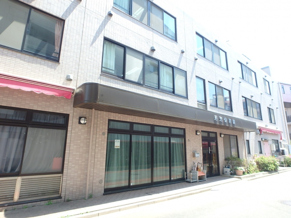 幼稚園・保育園　私立浴光保育園（幼稚園・保育園）まで528m
